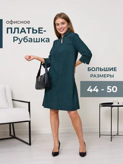 Платье рубашка повседневное офисное на осень Tomei 230584536 купить за 1 813 ₽ в интернет-магазине Wildberries