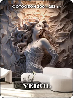 Флизелиновые обои 3d метровые в спальню и зал VEROL 230587610 купить за 3 211 ₽ в интернет-магазине Wildberries