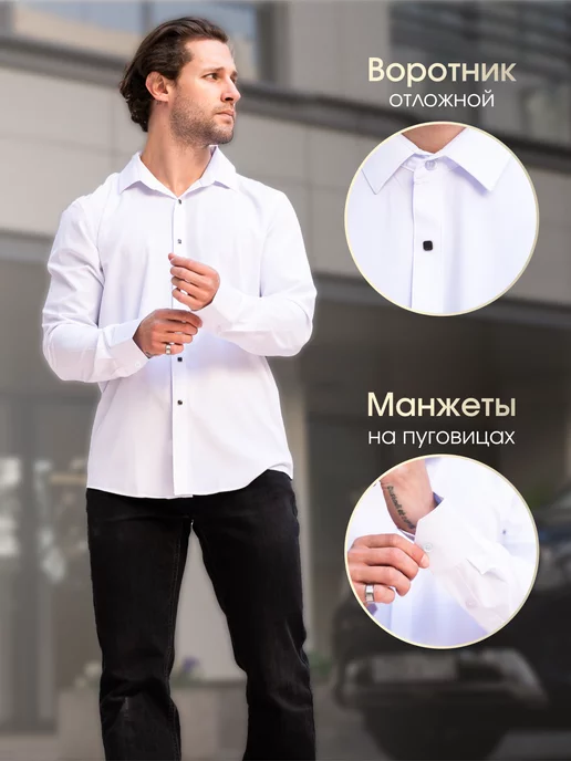 Dapper Edge Рубашка классическая приталенная с длинным рукавом, вариант, фото 7