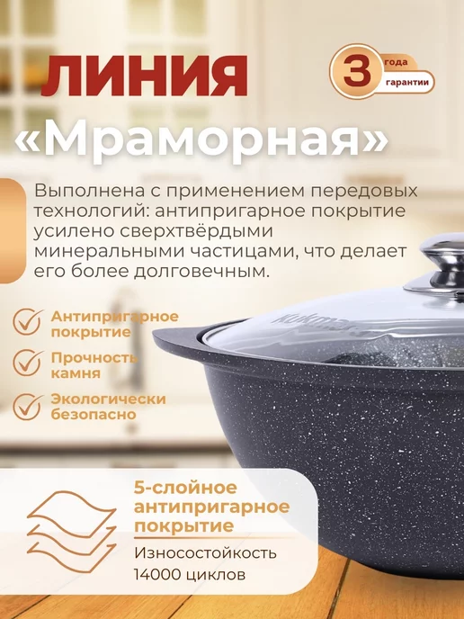 KUKMARA Казан для плова со стеклянной крышкой 4,5 л, черный, фото 2