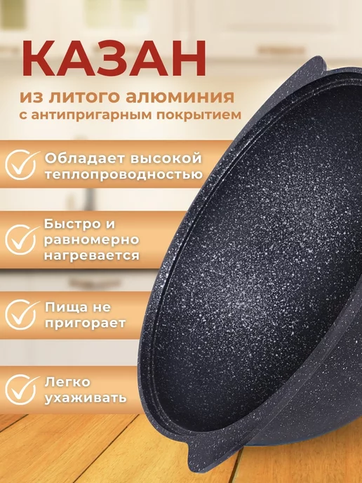 KUKMARA Казан для плова со стеклянной крышкой 4,5 л, черный, фото 3