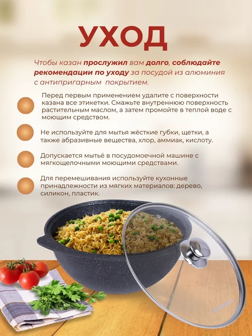 KUKMARA Казан для плова со стеклянной крышкой 4,5 л, черный, фото 7