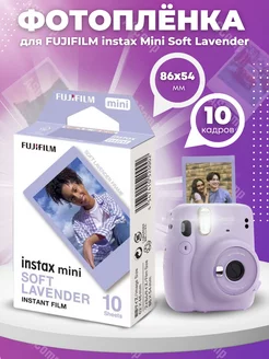 Картриджи Instax Mini 10