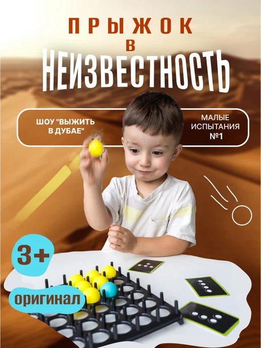 Все на улицу! Подвижные игры для детей на свежем воздухе