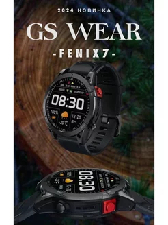 Смарт часы GS WEAR Fenix 7