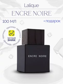 Encre Noire Энкре Нуар Туалетная вода мужская 100 мл