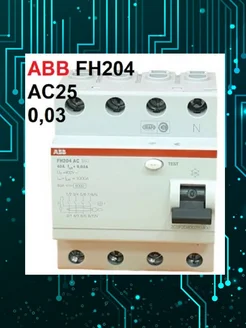 УЗО FH204 4P 25А 30мА класс АС ABB 230621798 купить за 1 742 ₽ в интернет-магазине Wildberries