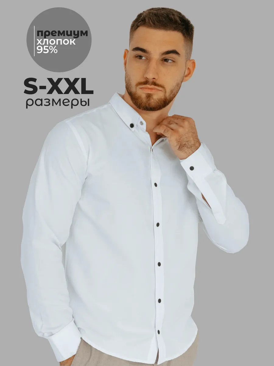Рубашка приталенная на...