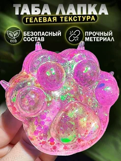 Лапка антистресс таба сквиш MURko 230626124 купить за 362 ₽ в интернет-магазине Wildberries