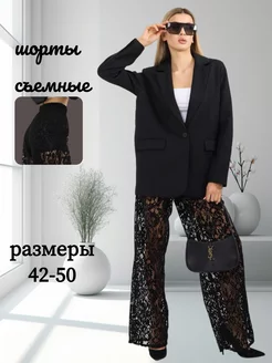 Брюки прозрачные с кружевом гипюровые Shining_shop 230629335 купить за 1 014 ₽ в интернет-магазине Wildberries