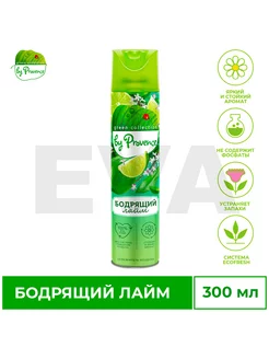 Освежитель воздуха Green Collection Бодрящий лайм, 300 мл