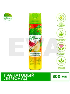 Освежитель воздуха Green Collection Гранатовый лимонад 300мл