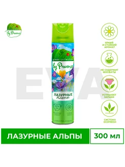 Освежитель воздуха Green Collection Лазурные Альпы, 300 мл