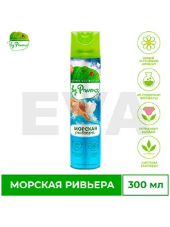 Освежитель воздуха Green Collection Морская ривьера, 300 мл