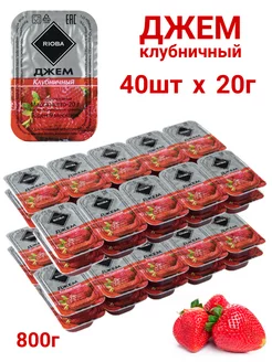 Джем порционный Клубника, 40шт х 20г RIOBA 230633751 купить за 477 ₽ в интернет-магазине Wildberries