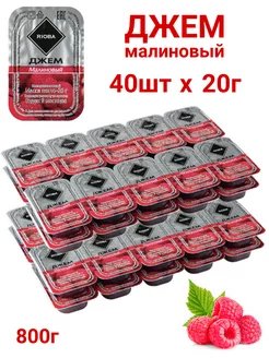 Джем порционный Малина, 40шт х 20г RIOBA 230634825 купить за 325 ₽ в интернет-магазине Wildberries