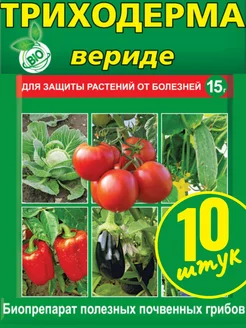 Триходерма биопрепарат для защиты растений от болезней Ваше хозяйство 230639448 купить за 294 ₽ в интернет‑магазине Wildberries