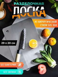 Доска разделочная для кухни для фруктов, сыра