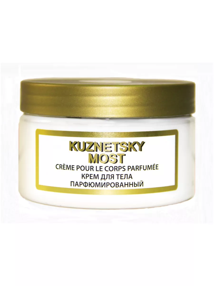 Кузнецкий мост Woman Крем для тела парфюмированный 250 ml