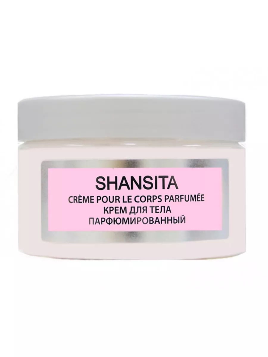 Шансита (shansita) парфюмированный крем для тела 250 ml