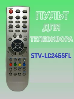 Пульт для телевизора SUPRA STV-LC2455FL