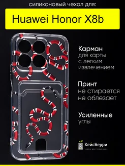 Чехол для Huawei Honor X8b, серия Card Case