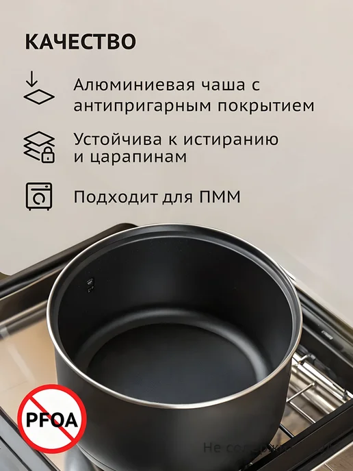 Rion Мультиварка 5 литров, 31 программа, 860 Вт серебристая, 5 л, 860 Вт, серебристый, фото 4