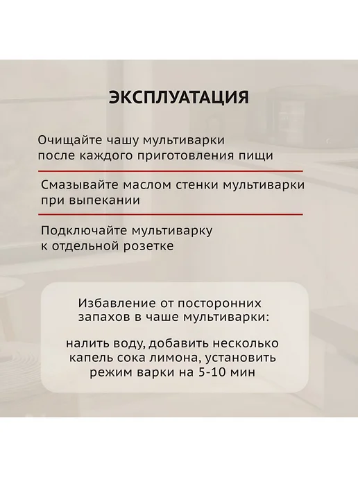Rion Мультиварка 5 литров, 31 программа, 860 Вт серебристая, 5 л, 860 Вт, серебристый, фото 6