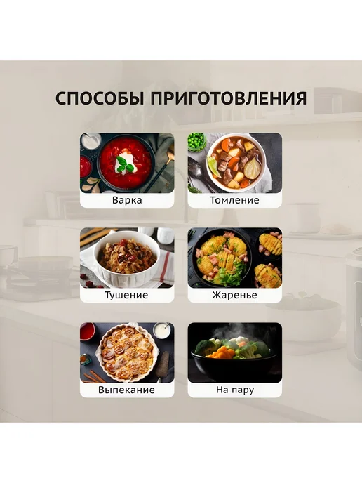 Rion Мультиварка 5 литров, 31 программа, 860 Вт серебристая, 5 л, 860 Вт, серебристый, фото 8