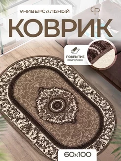 Ковер комнатный 60х100 с ворсом на кухню Carpet-Pro 230658364 купить за 512 ₽ в интернет-магазине Wildberries