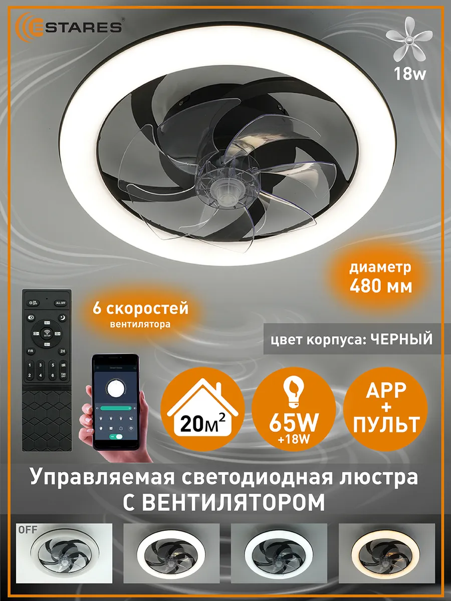 Люстра...
