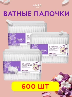 Ватные палочки 600 шт