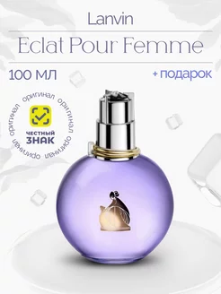 Eclat D`Arpege pour Femme Эклат д Арпеж