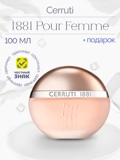 1881 Pour Femme 1881 Пур Фам Туалетная вода