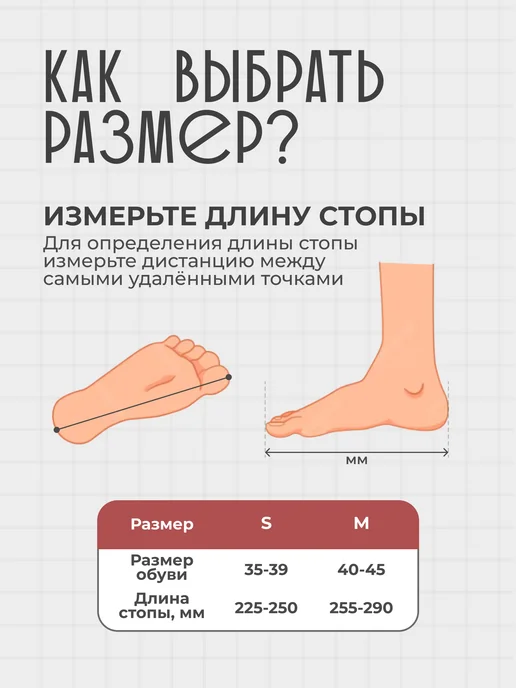 Крейт Вкладыши в обувь ортопедические, супинаторы,Капля, бежевый, фото 2