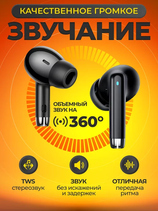 HOCO Беспроводные наушники на андроид, вариант, фото 2
