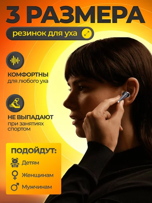 HOCO Беспроводные наушники на андроид, вариант, фото 5