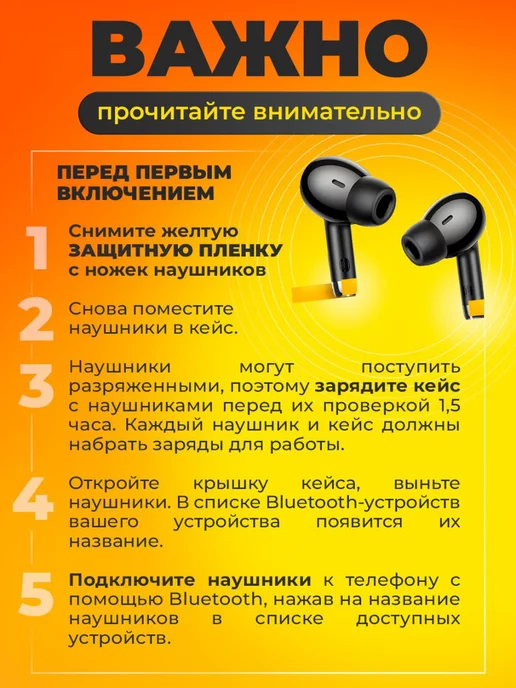 HOCO Беспроводные наушники на андроид, вариант, фото 7