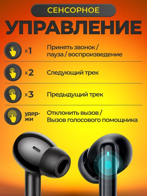 HOCO Беспроводные наушники на андроид, вариант, фото 8