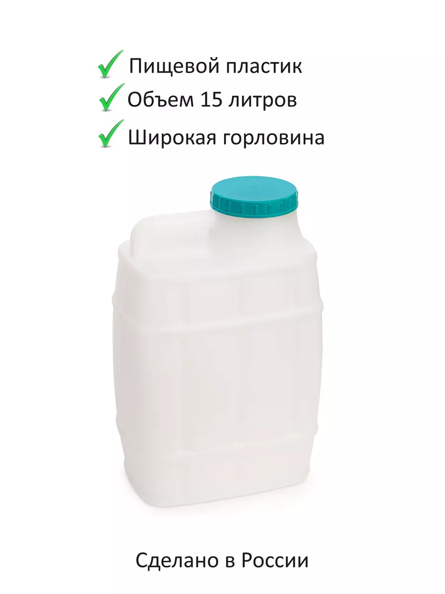 Канистра для...
