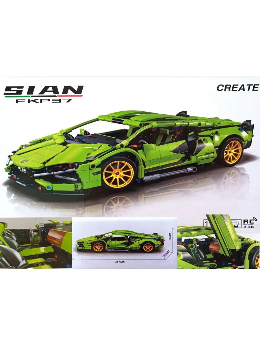 Lego lamborghini sian rc sale