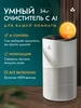 Очиститель воздуха для дома Industria 439049253 купить за 7 563 ₽ в интернет‑магазине Wildberries