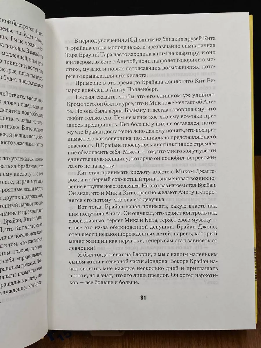 Друзья пустили по кругу порно видео