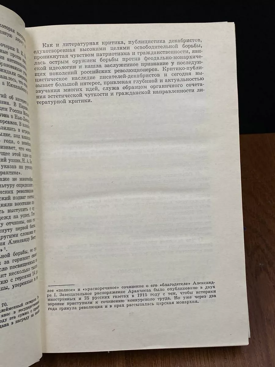 Фото 3