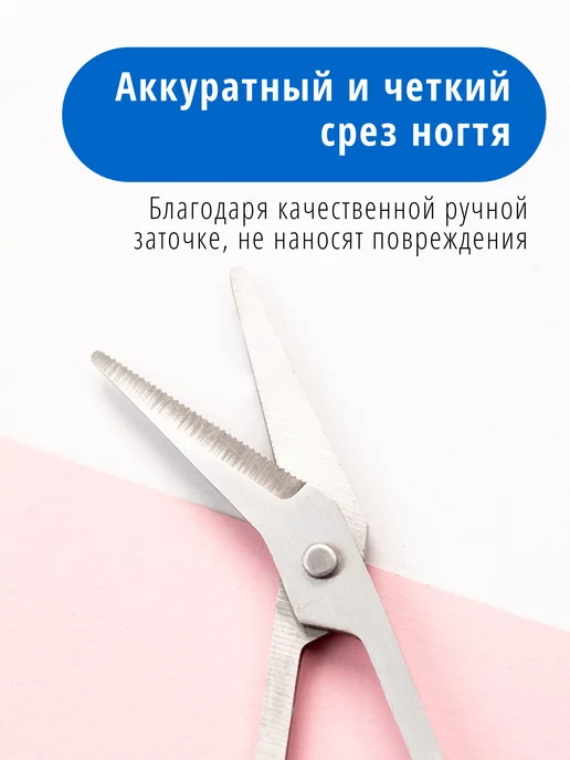 Alazur Кусачки для ногтей педикюрные щипчики, вариант, фото 5