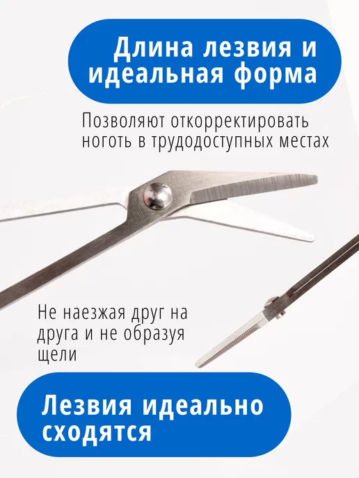 Alazur Кусачки для ногтей педикюрные щипчики, вариант, фото 7