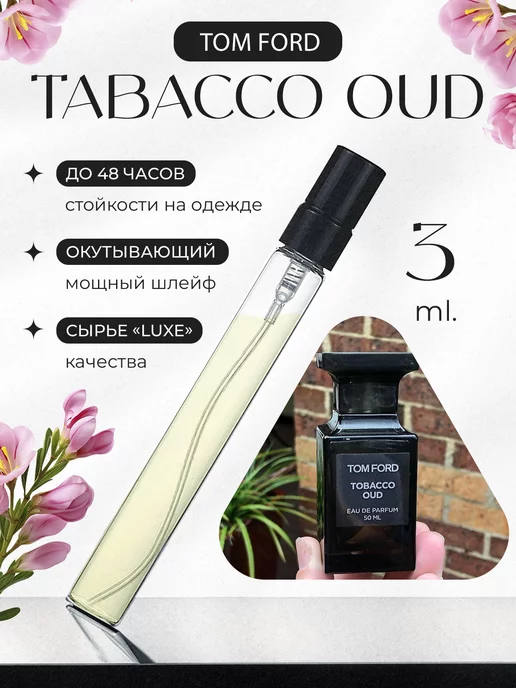 unitas excellent tobacco Табак самокруточный UNITAS EXCELLENT CHERRY 30 g