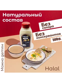 Паста кунжутная (Тахин), 500гр