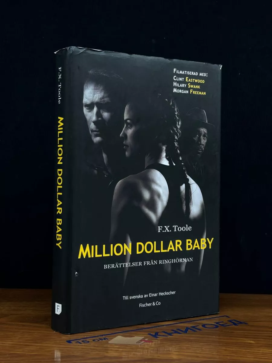 Million Dollar Baby