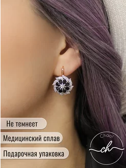 Крупные серьги с черными камнями